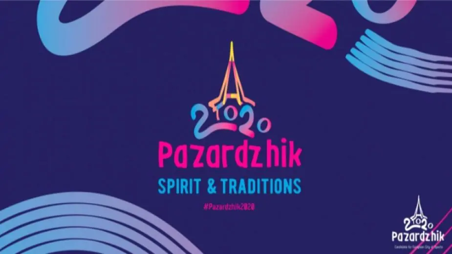 „Европейски град на спорта“ за 2020 година – Пазарджик
