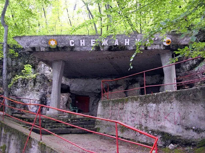 Пещера „Снежанка“ – град Пещера – Пещера